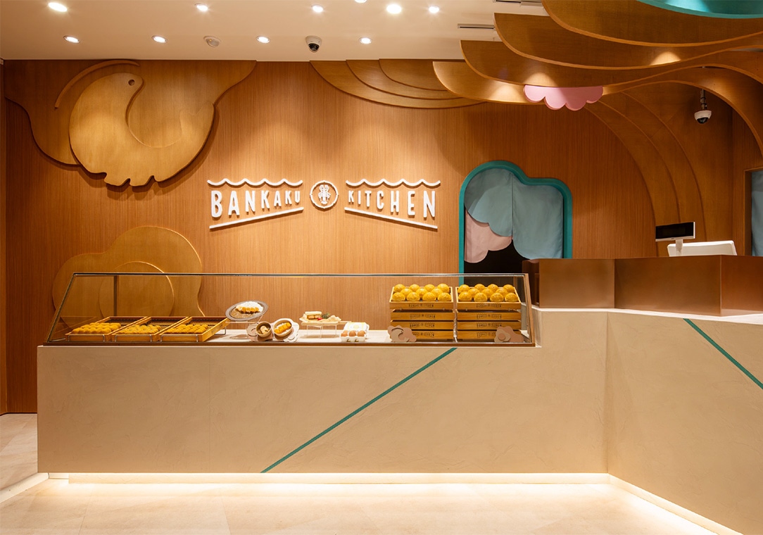 BANKAKU KITCHEN