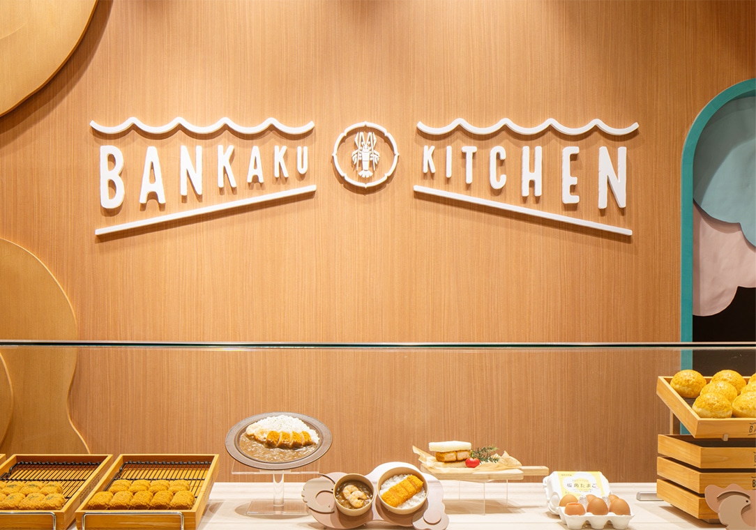 BANKAKU KITCHEN