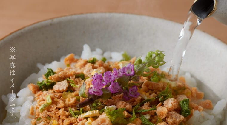 おいしさのひみつ