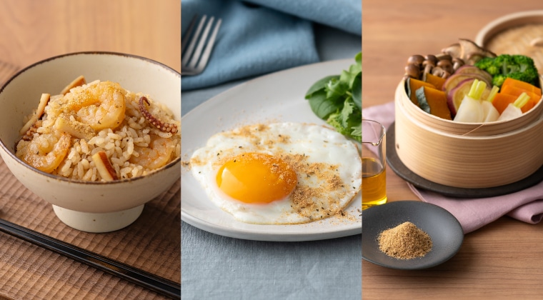 アレンジレシピ