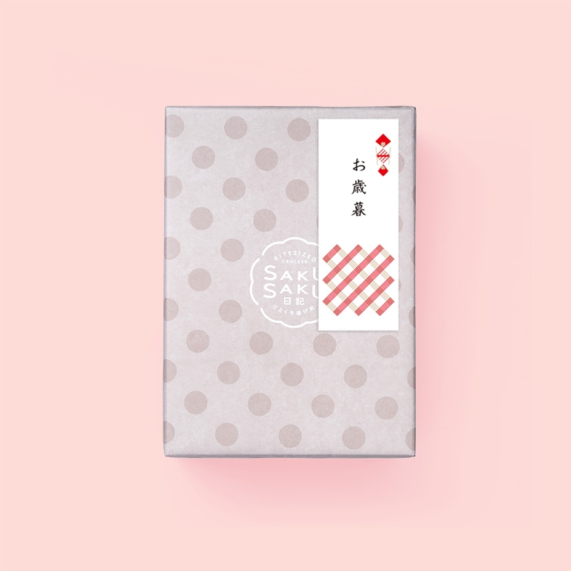 ［お歳暮ｷﾞﾌﾄ］さくさく日記［詰合せ］20袋入