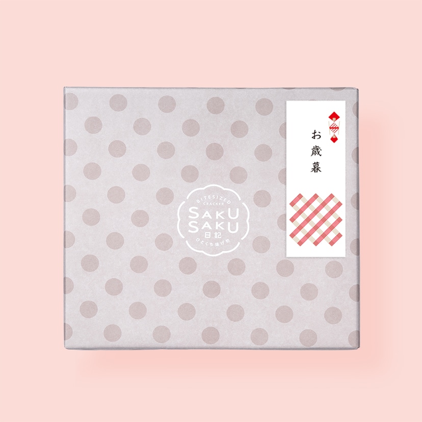 ［お歳暮ｷﾞﾌﾄ］さくさく日記［詰合せ］30袋入