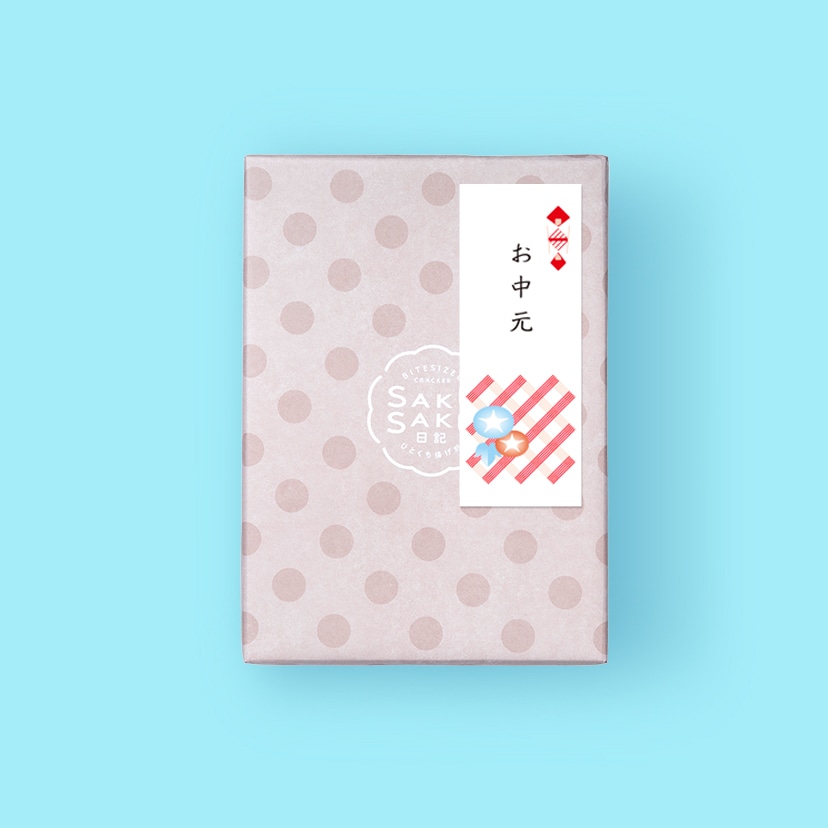 ［お中元短冊付き］さくさく日記［詰合せ］20袋入