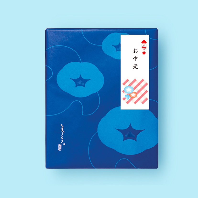 ［お中元短冊付き］夏さらさ　8枚＋1袋入