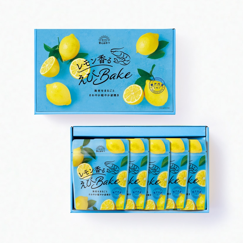 YUKARIcoレモン香るえびBake 箱入り 2箱セット