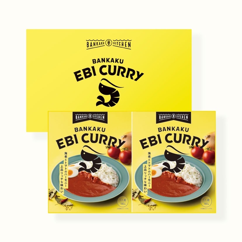 BANKAKU EBI CURRY詰合せBOX　4箱セット