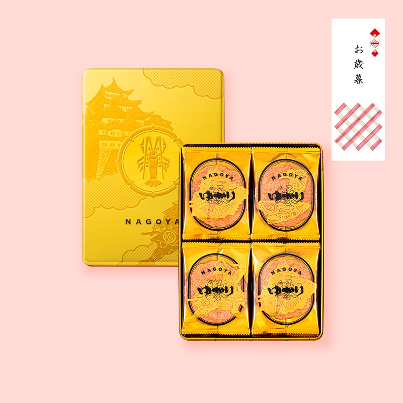 ［お歳暮ｷﾞﾌﾄ］ゆかり黄金缶　18枚入