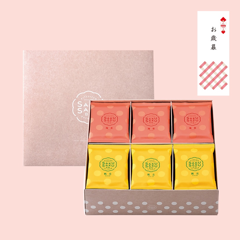 ［お歳暮ｷﾞﾌﾄ］さくさく日記［詰合せ］30袋入