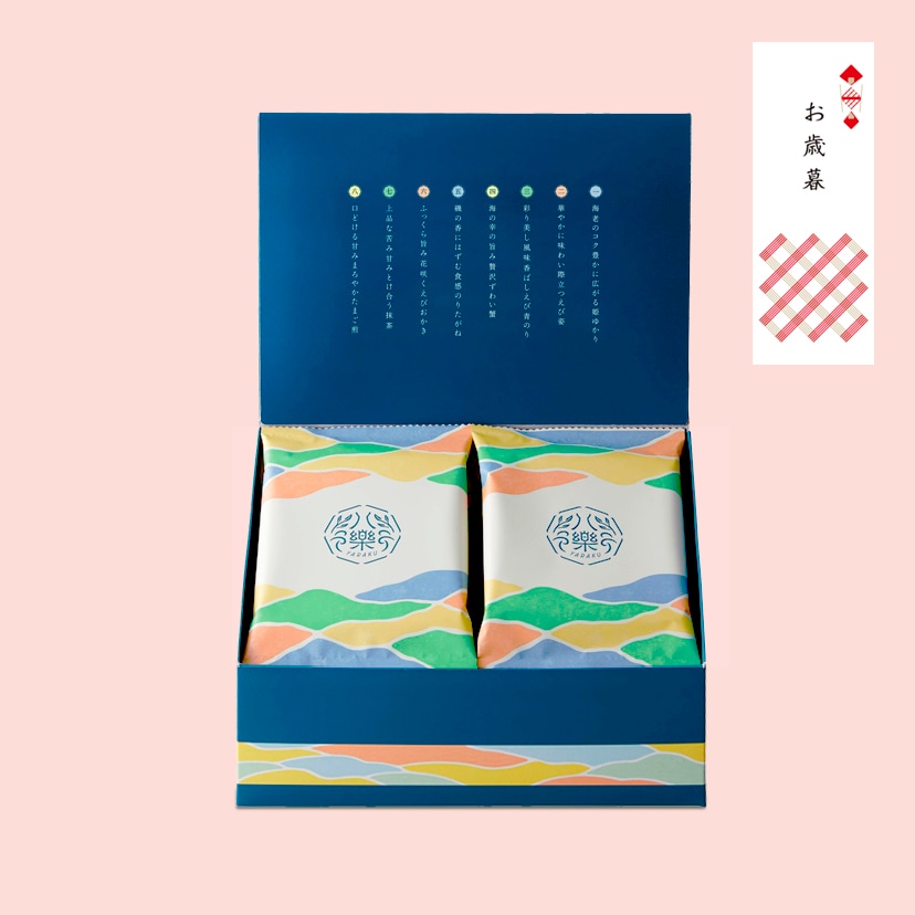 ［お歳暮ｷﾞﾌﾄ］八樂　10袋入