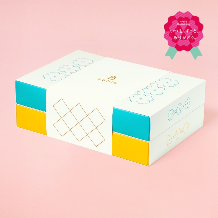 ［母の日ｷﾞﾌﾄ］B. sable［プレーン/塩とオニオンの２種セット］20袋入