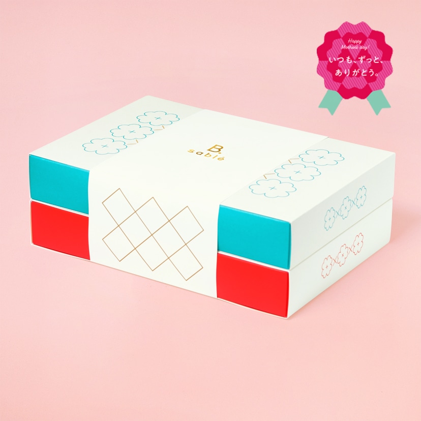 ［母の日ｷﾞﾌﾄ］B. sable［プレーン/塩とトマトの２種セット］20袋入