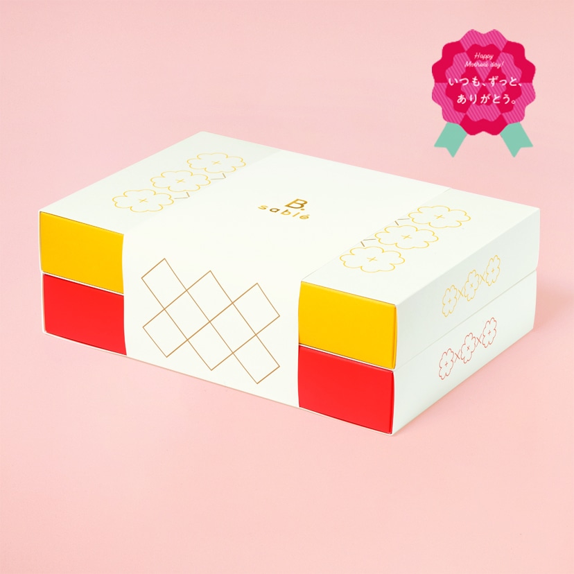 ［母の日ｷﾞﾌﾄ］B. sable［オニオンとトマトの２種セット］20袋入