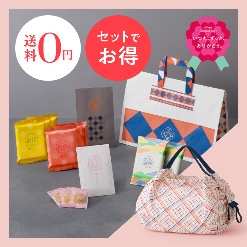 ［母の日ｷﾞﾌﾄ］Shupatto+えび蔵［袋］13枚＋8袋入