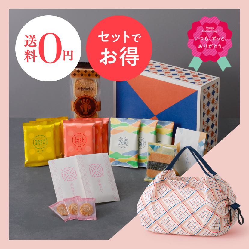 ［母の日ｷﾞﾌﾄ］Shupatto+えび蔵［箱］29枚＋9袋入