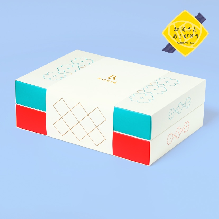 ［父の日ｼｰﾙ］B.sable［プレーン/塩とトマトの２種セット］20袋入