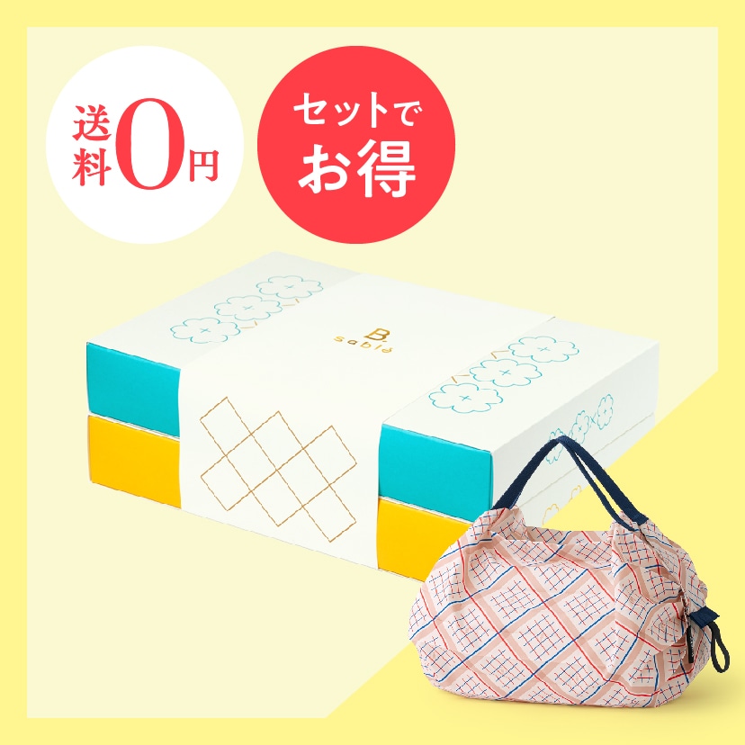 Shupatto+B.sable［セット］プレーン/塩 +オニオン 20枚入