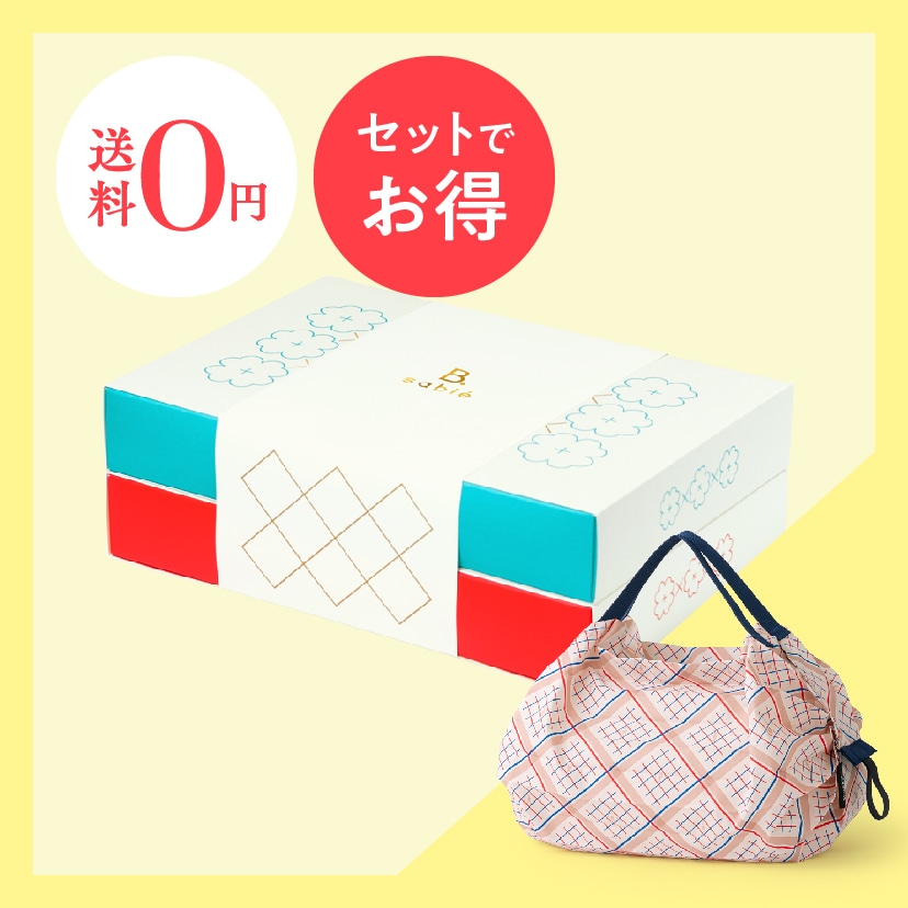 Shupatto+B.sable［セット］プレーン/塩+トマト 20枚入