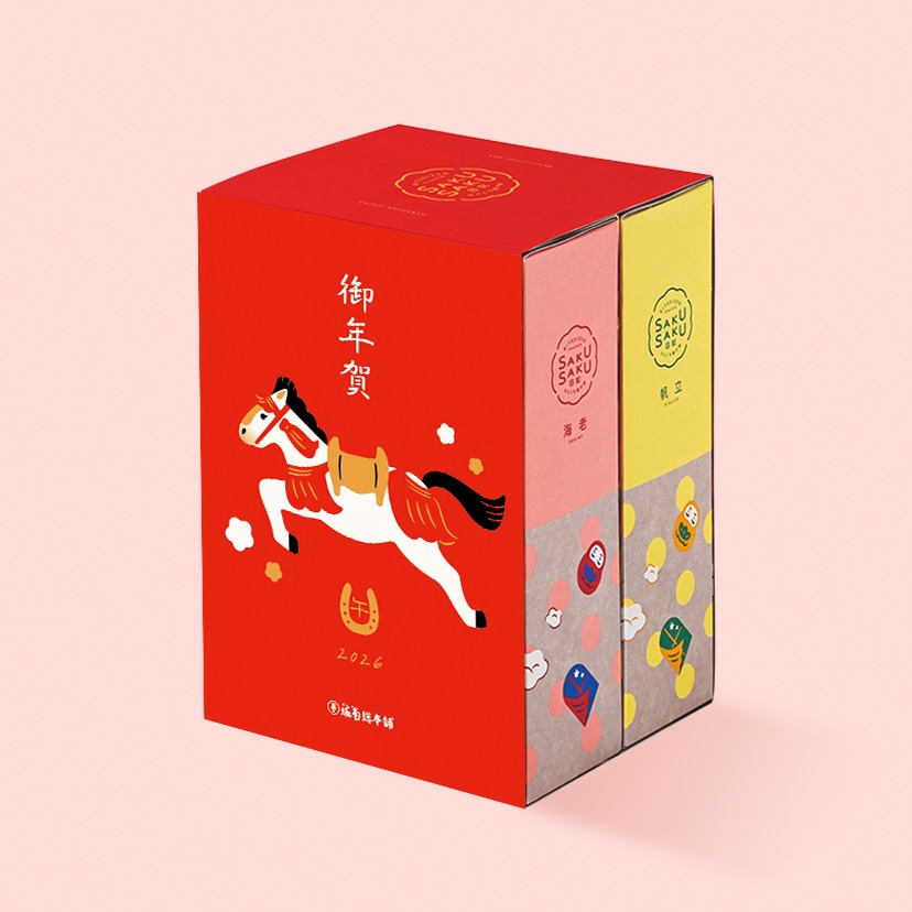 さくさく日記［干支］海老＋帆立 12袋入