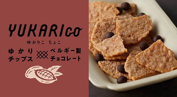 YUKARIcoチョコ