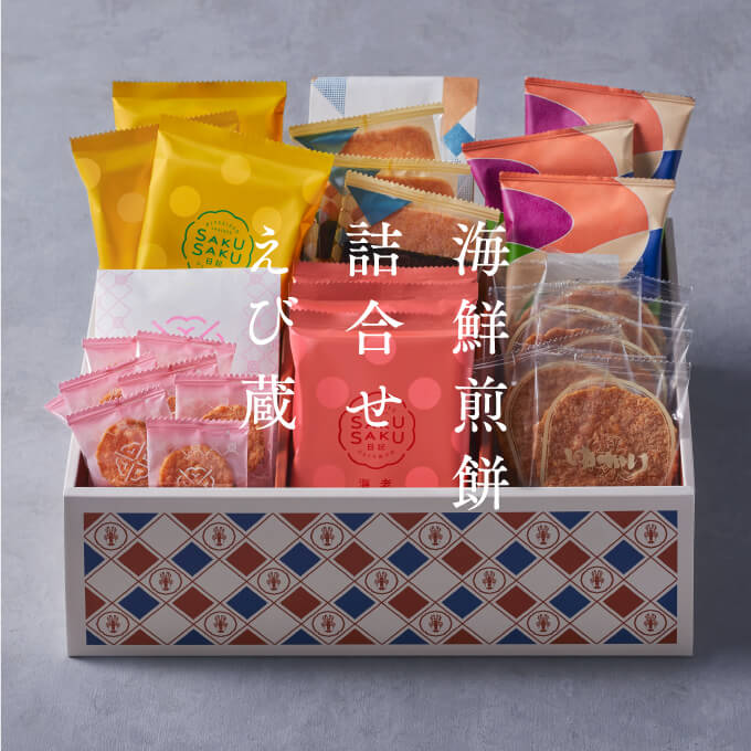 訳あり 坂角総本舗 えびせんべい ゆかり エビ お菓子詰め合わせ