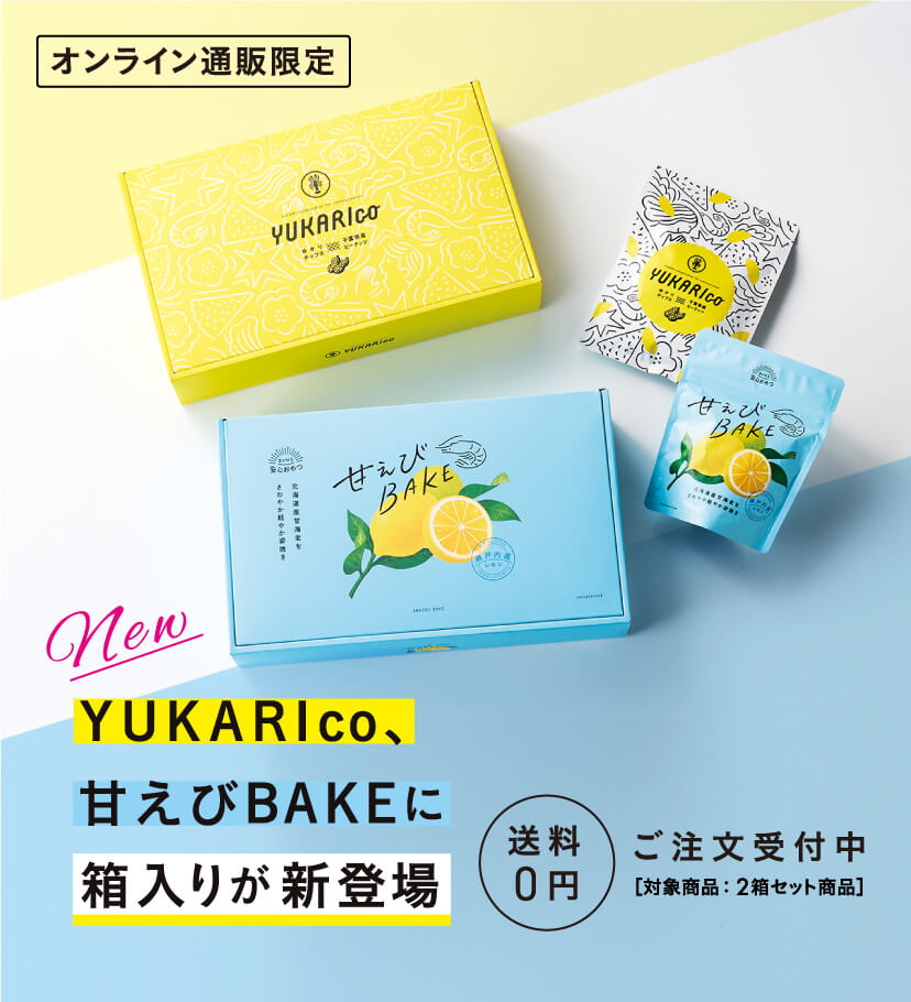 オンラインショップ 坂角総本舖（えびせんべい ゆかり）