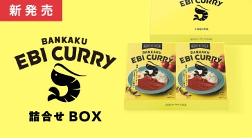 ベー・サブレ　トマト