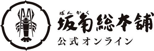 坂角総本舖 公式オンライン