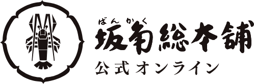 坂角総本舗公式オンライン